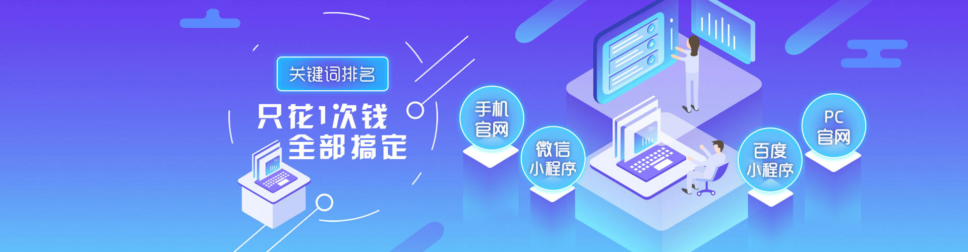 椒江百度推广运营